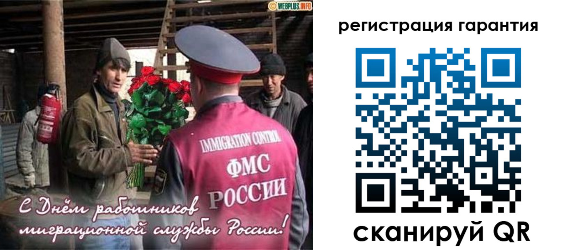 регистрация в Ноябрьске